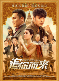 混合的爱